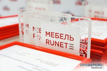 В 2018 году впервые в мебельной отрасли пройдет российский конкурс "мебельных" сайтов МЕБЕЛЬ RUNET