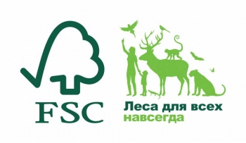 Ответственное отношение к лесам от лесосеки до полки в магазине обсудят на «FSC-Форуме – 2018» в Москве