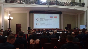 АМДПР приняла участие в XII заседании Российско-Австрийского Делового Совета