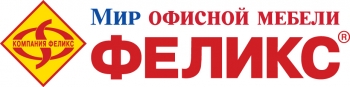 Поздравляем компанию «ФЕЛИКС» со вступлением в Ассоциацию предприятий мебельной и деревообрабатывающей промышленности России 