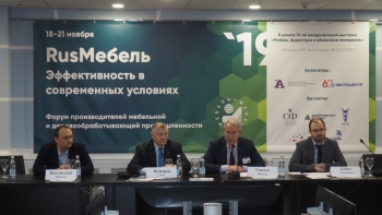 Проблемы подготовки квалифицированных кадров для отрасли обсудили в рамках форума «RusМебель» в Москве