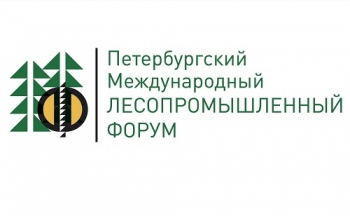 Петербургский международный лесопромышленный форум