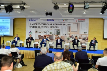 III Всероссийская конференция производителей мебели