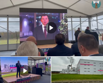 Завод «Калевала» возобновил работу после реконструкции