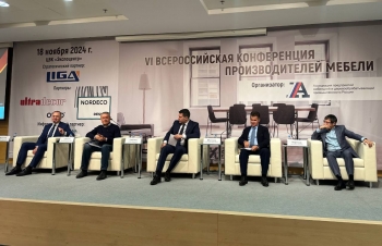 24 ноября состоится VIII Всероссийская конференция производителей мебели