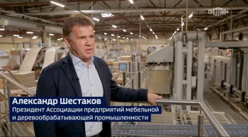 🗣 Мебельная промышленность России абсолютно самодостаточная, крепкая и мощная