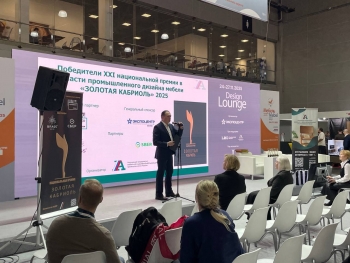 На выставке «Мебель-2025» наградили лучших мебельных дизайнеров 