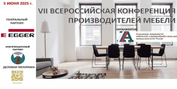 АМДПР
