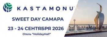 KASTAMONU SWEET DAY в г. Самара 23 сентября