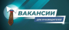 Компания «Феликс» приглашает директора мебельного производства