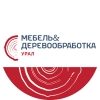 Открыта регистрация посетителей на выставку «Мебель&Деревообработка Урал» 2025