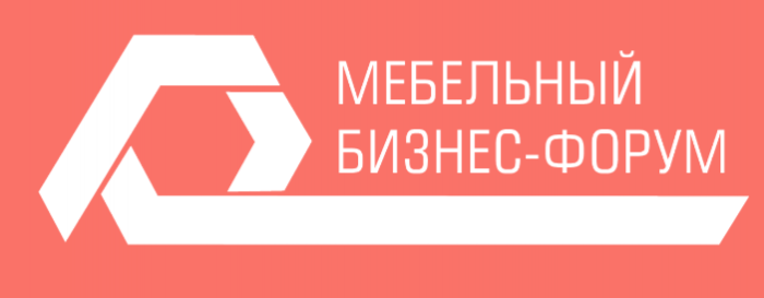 Мебельный бизнес-форум